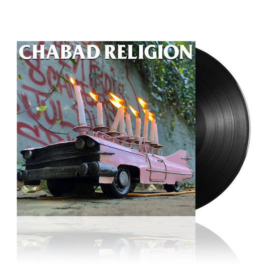 D-Composers (Chabad Religion) Black Vinyl